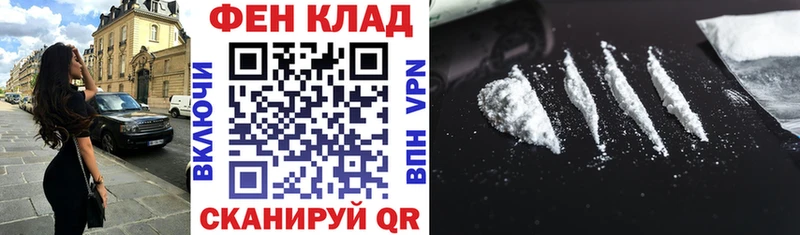 Купить Менделеевск АМФЕТАМИН Розовый