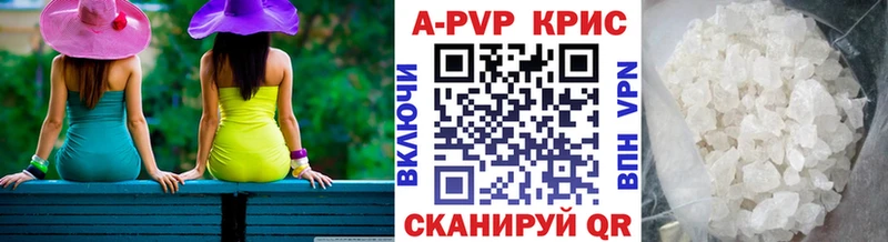 Alpha PVP мука  Купить закладки  Менделеевск 