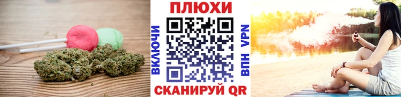 Купить  Менделеевск  Еда ТГК конопля 