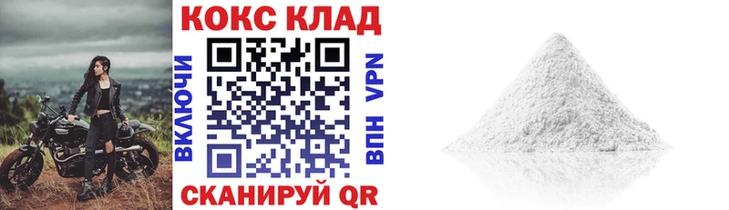 Кокаин Перу  Купить закладки  Менделеевск 