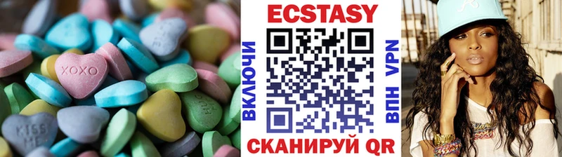 Купить где  Менделеевск  Ecstasy Дубай 