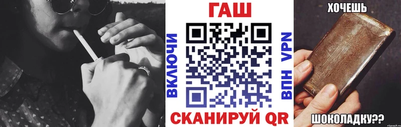 ГАШИШ hashish Купить где Менделеевск
