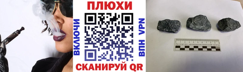 ГАШИШ гашик Менделеевск
