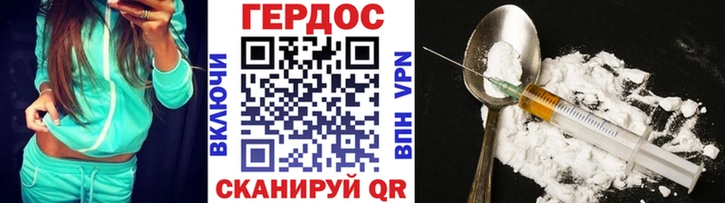 Купить закладки  Менделеевск  Героин хмурый 