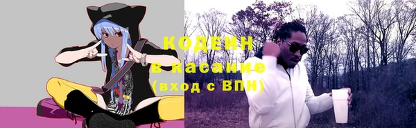 альфа пвп VHQ Бронницы