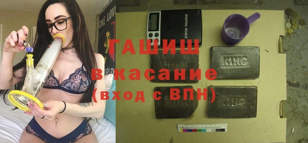 альфа пвп VHQ Бородино