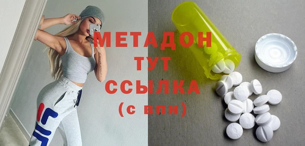 кокаин Бугульма