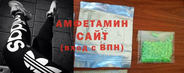 стафф Верхнеуральск