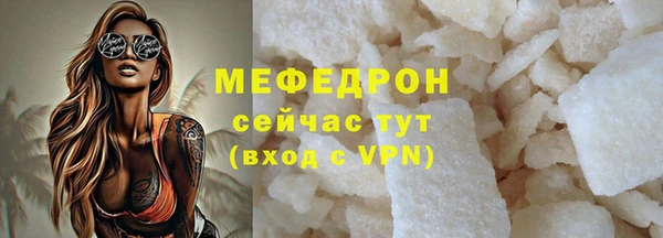 альфа пвп VHQ Бородино