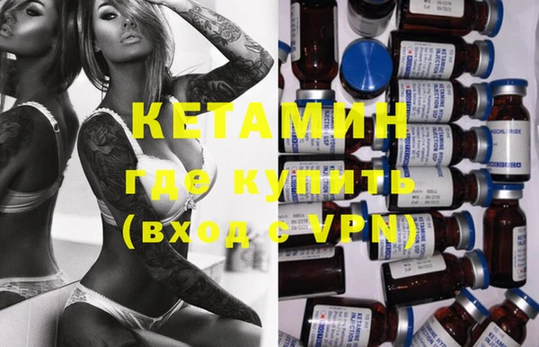кокаин Бугульма