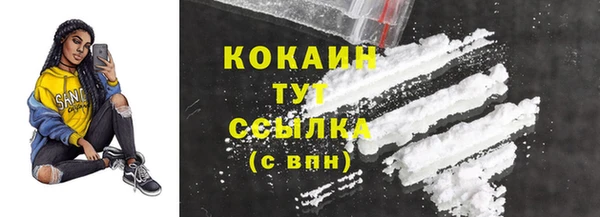 альфа пвп VHQ Бронницы