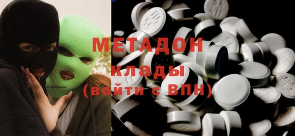 кокаин Бугульма