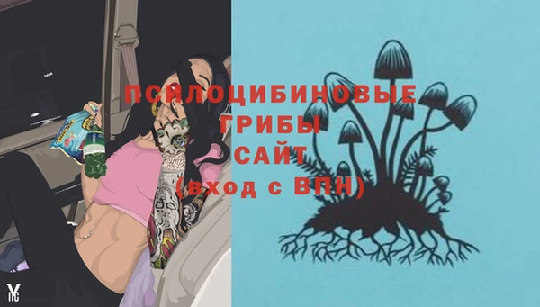 альфа пвп VHQ Бронницы