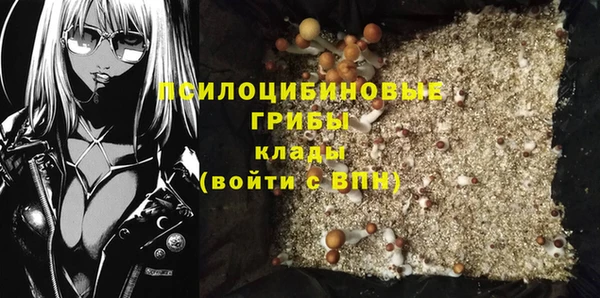 альфа пвп VHQ Бородино