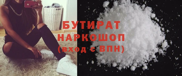 стафф Верхнеуральск