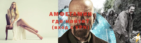 альфа пвп VHQ Бородино