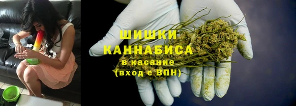 альфа пвп VHQ Бородино