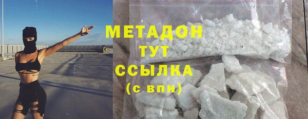 альфа пвп VHQ Бронницы