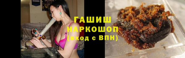альфа пвп VHQ Бородино