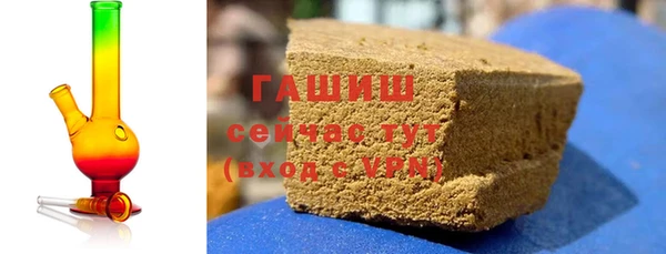 альфа пвп VHQ Бронницы