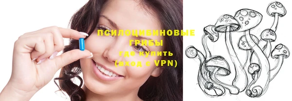 альфа пвп VHQ Бородино