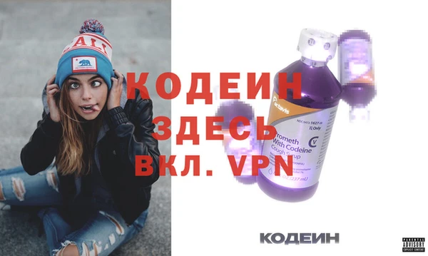 кокаин Бугульма