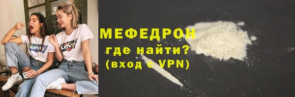 альфа пвп VHQ Бородино