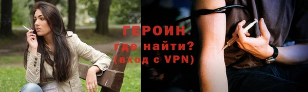 кокаин Бугульма