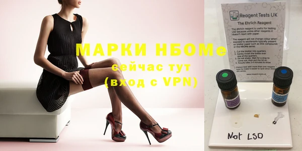 альфа пвп VHQ Бронницы