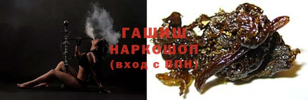 альфа пвп VHQ Бронницы
