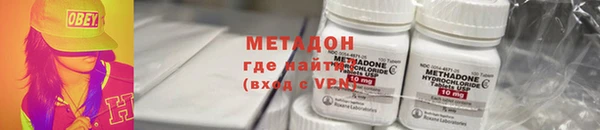 альфа пвп VHQ Бронницы