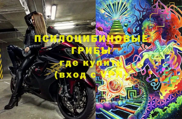 кокаин Бугульма