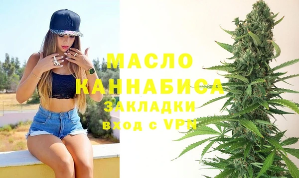альфа пвп VHQ Бронницы