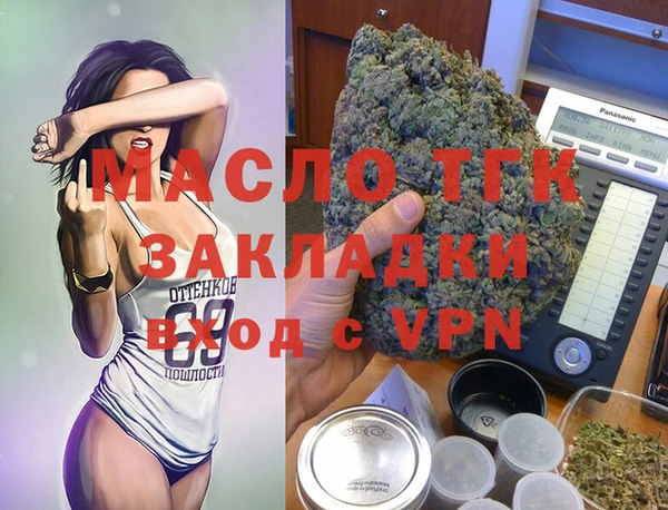 кокаин Бугульма