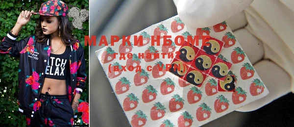 альфа пвп VHQ Бородино