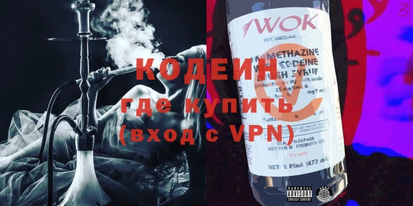 кокаин Бугульма