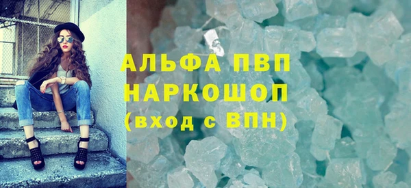 альфа пвп VHQ Бронницы