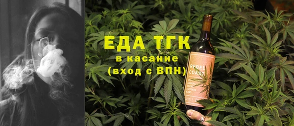 альфа пвп VHQ Бородино