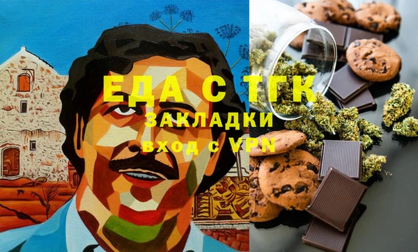 наркотики Верхний Тагил