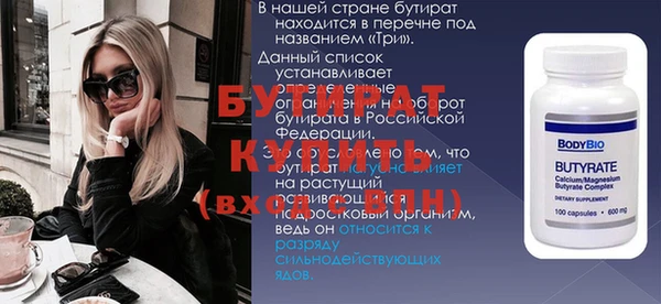 альфа пвп VHQ Бородино