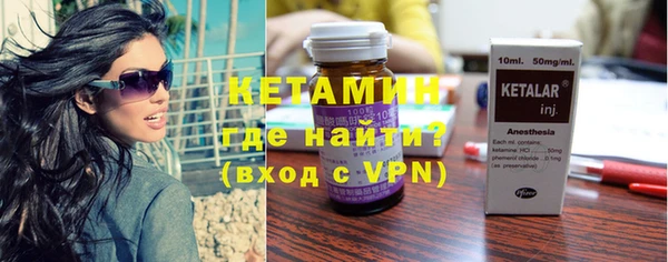 альфа пвп VHQ Бронницы
