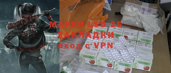 альфа пвп VHQ Бронницы