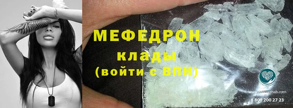 альфа пвп VHQ Бронницы