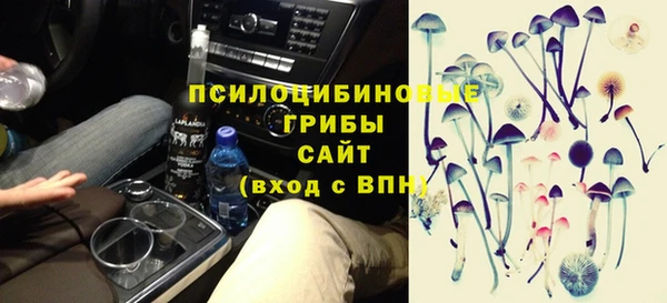 кокаин Бугульма