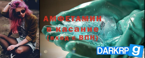 альфа пвп VHQ Бронницы