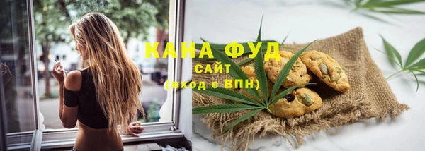 кокаин Бугульма