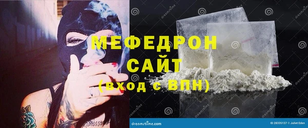 альфа пвп VHQ Бронницы