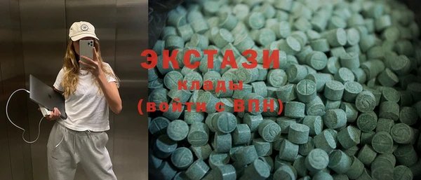 кокаин Бугульма