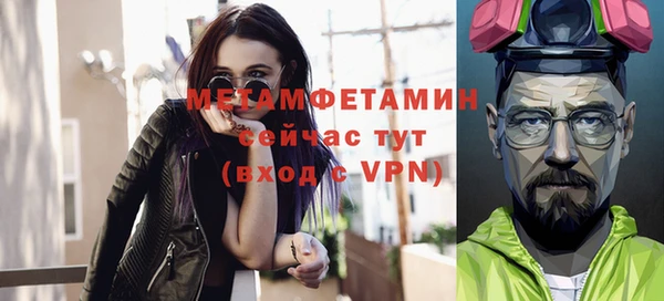 кокаин Бугульма