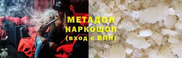 кокаин Бугульма